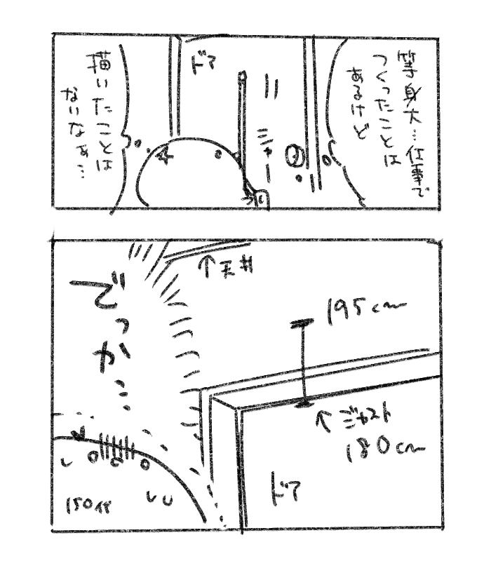 日記 