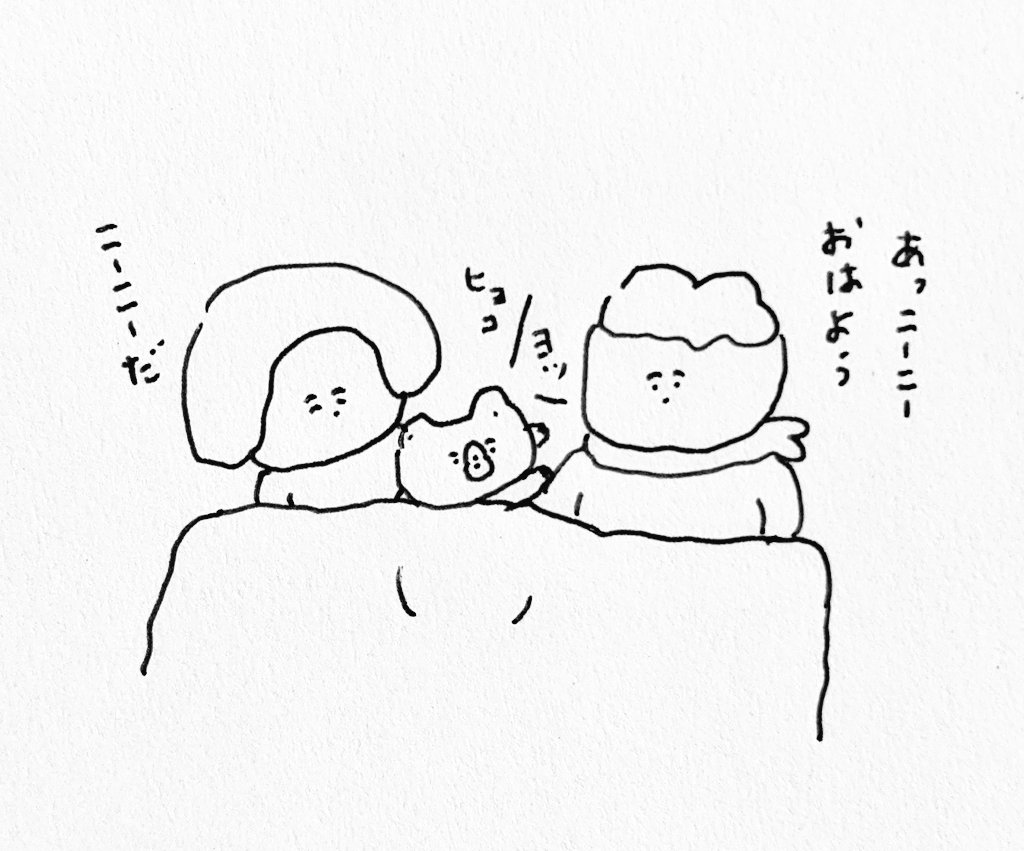 生き物はあったかい場所に集まる 
