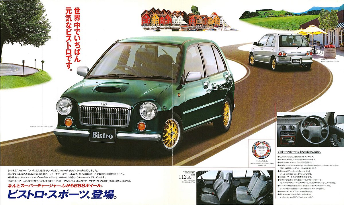 株式会社subaru 25年前のきょう ヴィヴィオ ビストロ が発売となりました 質の高い走り を実現したヴィヴィオシリーズの中でも クラシックで愛らしい外観は幅広いお客さまから支持され その後も様々な特別仕様車が追加されました 丸い 株式会社subaru 25年前のきょう ヴィヴィオ ビストロ が発売となりました 質の高い走り を実現したヴィヴィオシリーズの中でも クラシックで愛らしい外観は幅広いお客さまから支持され その後も様々な特別仕様車が追加されました 丸い