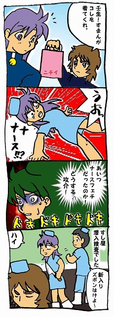 風魔の小次郎 を含むマンガ一覧 ツイコミ 仮