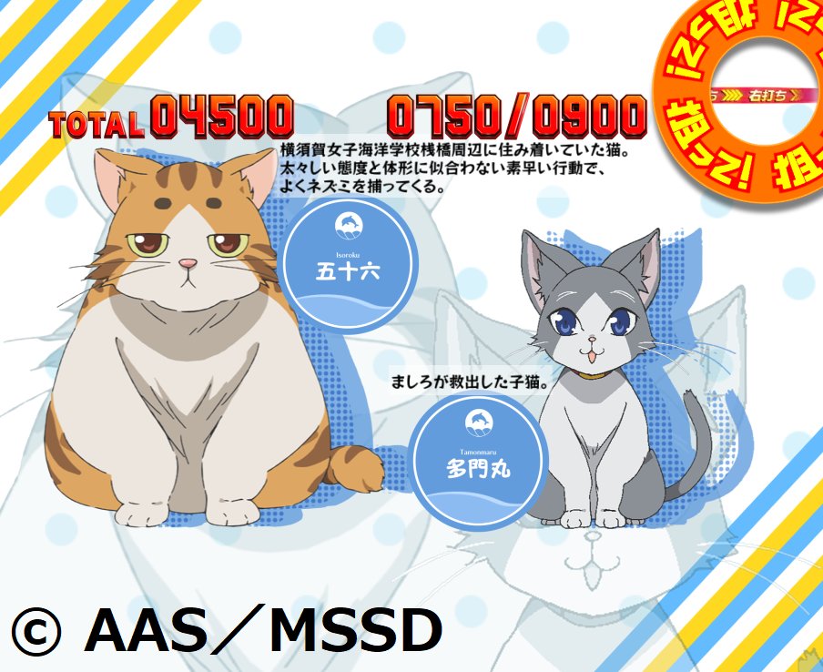 ユニバ公式 ユニバフリーク Paハイスクール フリート スイートでハッピー ハッピー法則 大当り中のキャラ紹介にはまだまだ法則性が存在 五十六 多門丸が登場すれば超ハッピー 機種サイト 設置店検索 T Co Rzawu2zwaa Pはい
