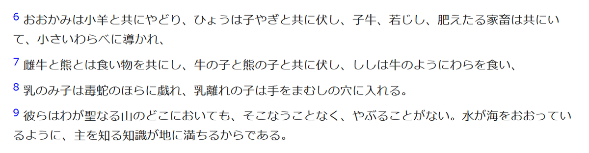 けこげろ 聖書を伝えるクリエイター Kekogero Twitter