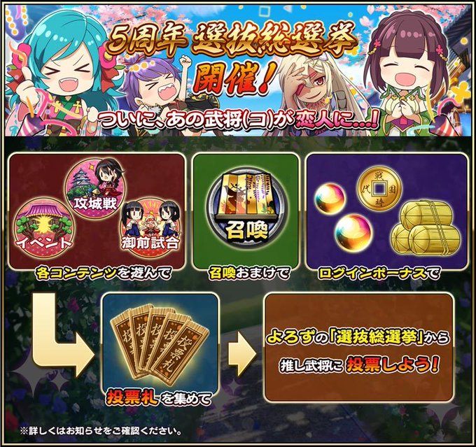 戦国アスカzero 咲姫さん のツイート 中 の検索結果 5 Whotwi グラフィカルtwitter分析