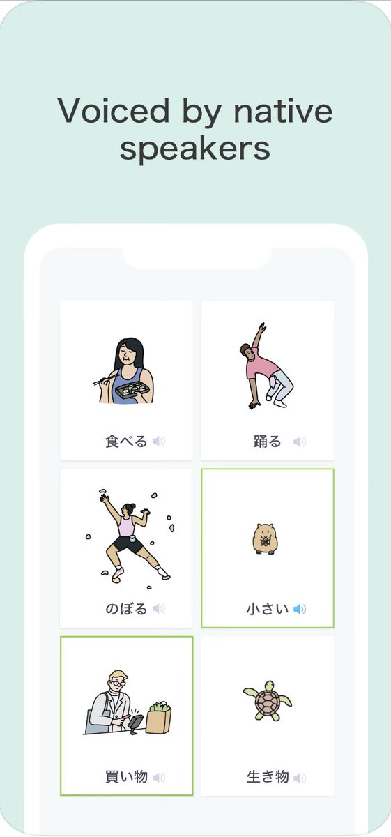 Bunpo On Twitter: "Hi! Lirer Is Japanese Vocabulary App And Bunpo Is ...