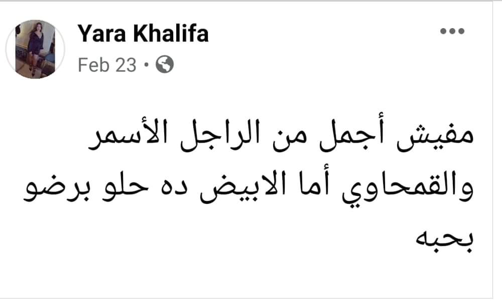الرضا و القناعة ↗️↗️