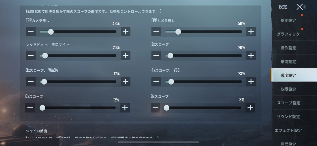 熊panda猫 Ipad神感度保存用https T Co Hrzhwpagea Twitter