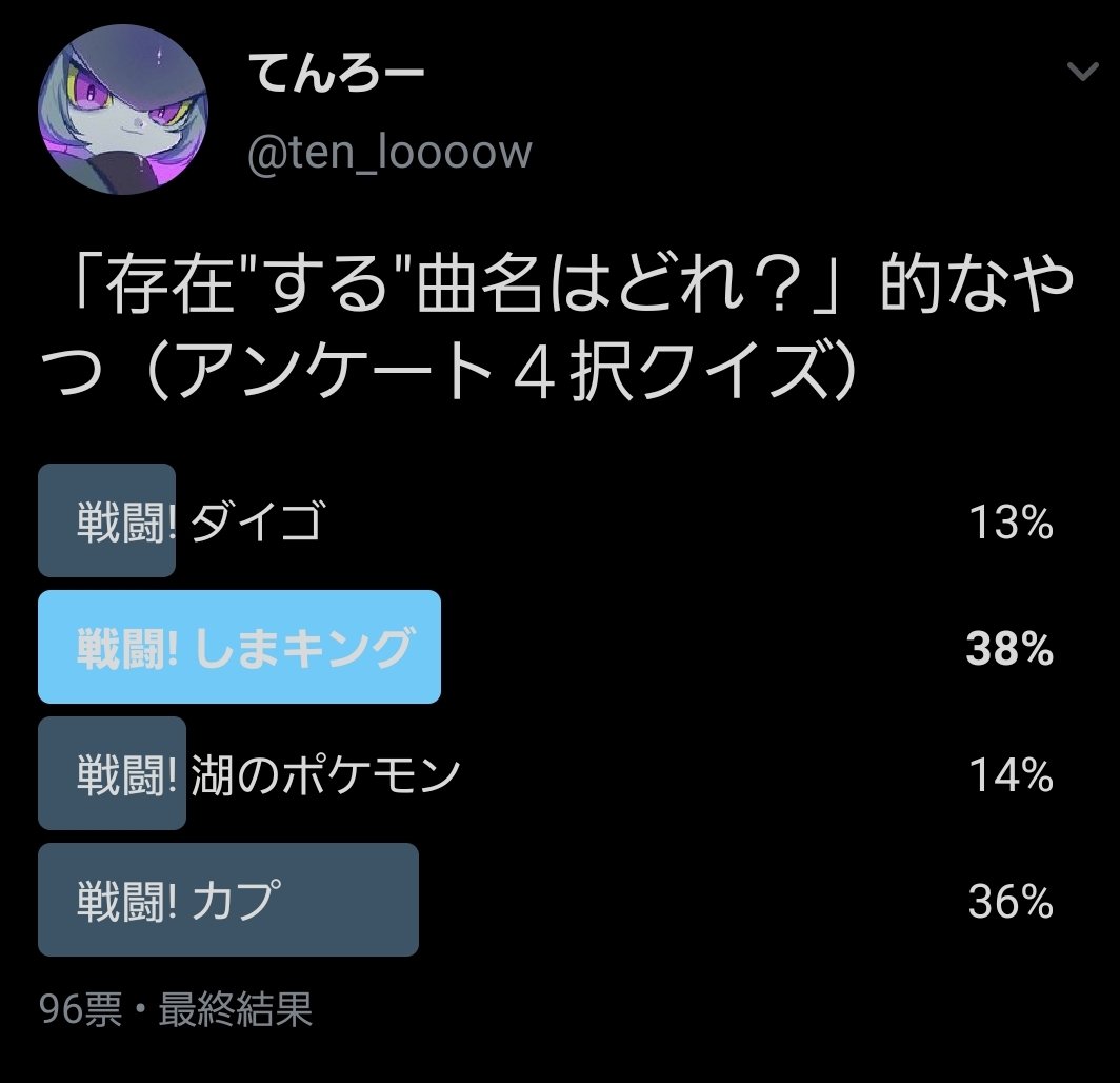 てんろー 一応答え それぞれ正しくは 決戦 ダイゴ 戦闘 しまキング しまクイーン 戦闘 ユクシー エムリット アグノム です 湖の順番は図鑑も曲もこれですね 元ネタ通りumaで覚えましょう