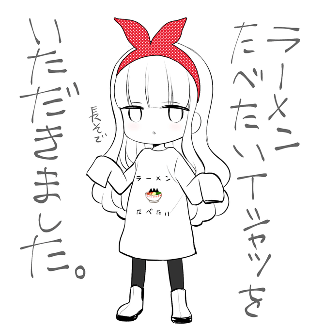 読者様から
奇×屋さん(@kibatuyaya)のTシャツをいただきました。ゲームっぽいドットデザインが可愛いんだな? 