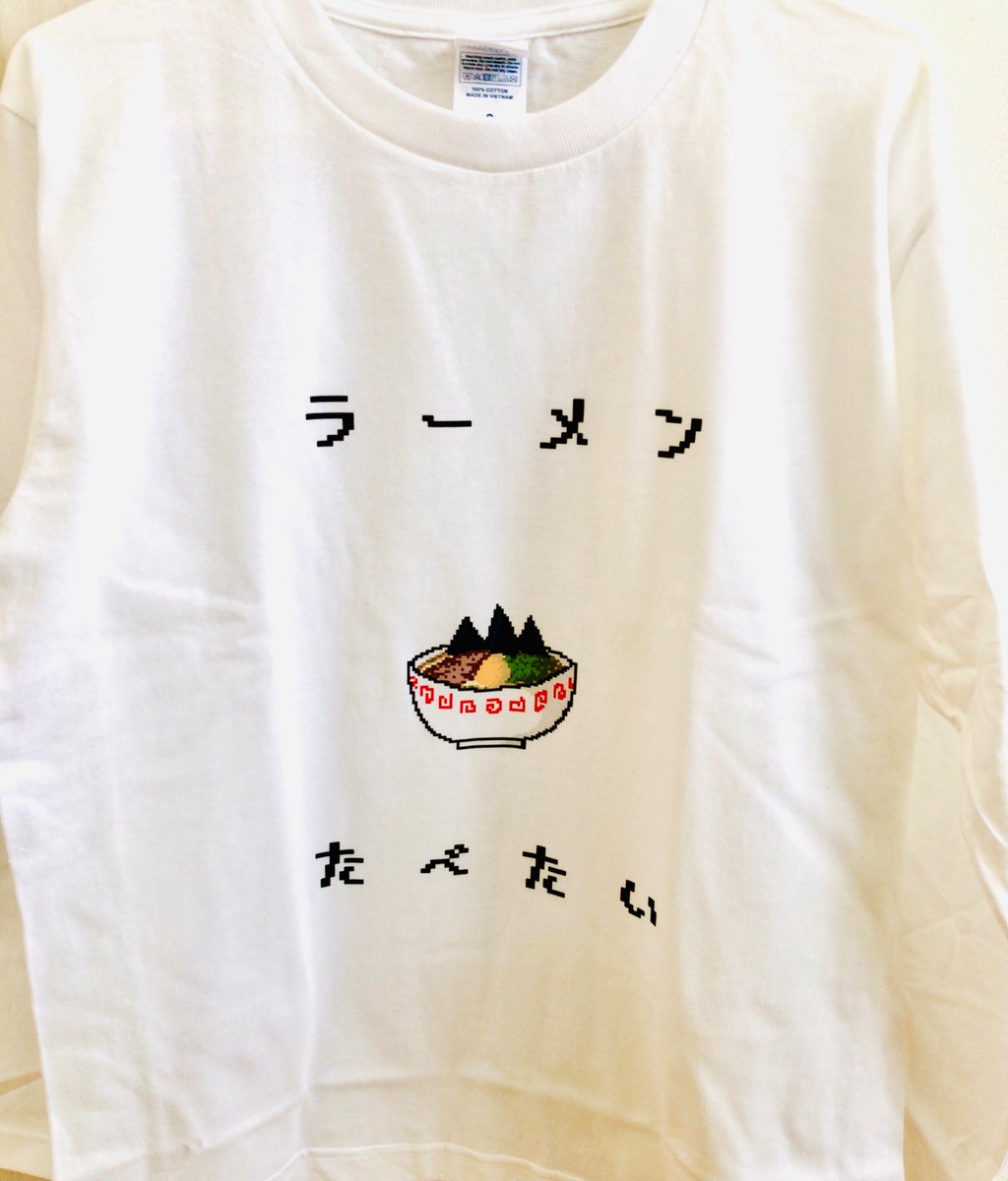 読者様から
奇×屋さん(@kibatuyaya)のTシャツをいただきました。ゲームっぽいドットデザインが可愛いんだな? 