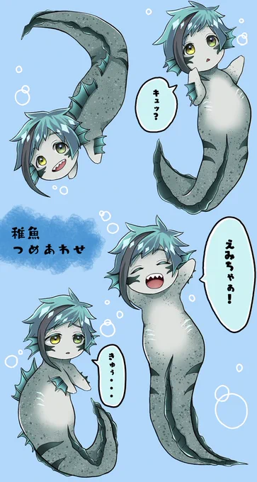 再喝。ちーぎょーちぎょーさかなのこ♪ぽんぽこおなかの稚魚はいつ見ても可愛いと思う。 