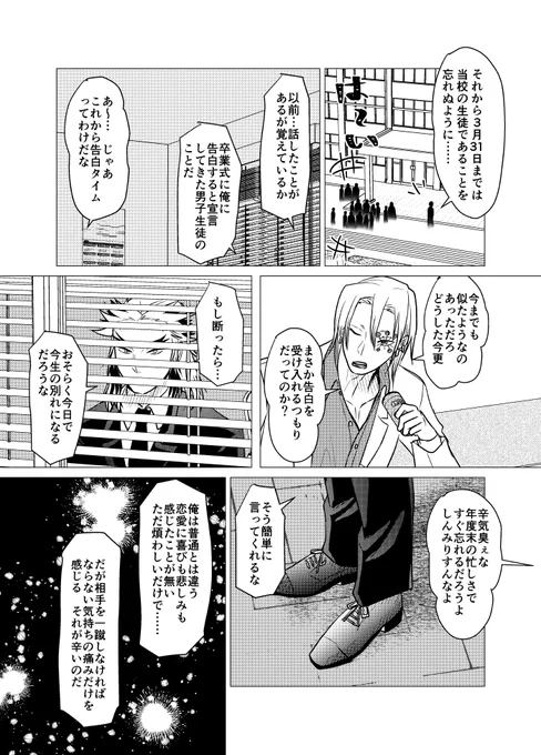 (2/3) 