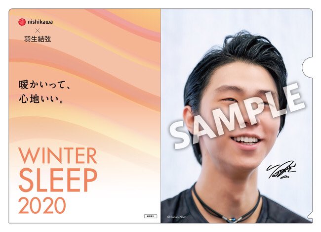 YuzuNews dal 11 al 20 novembre Yuzuru Hanyu tokyo nishikawa winter sleep