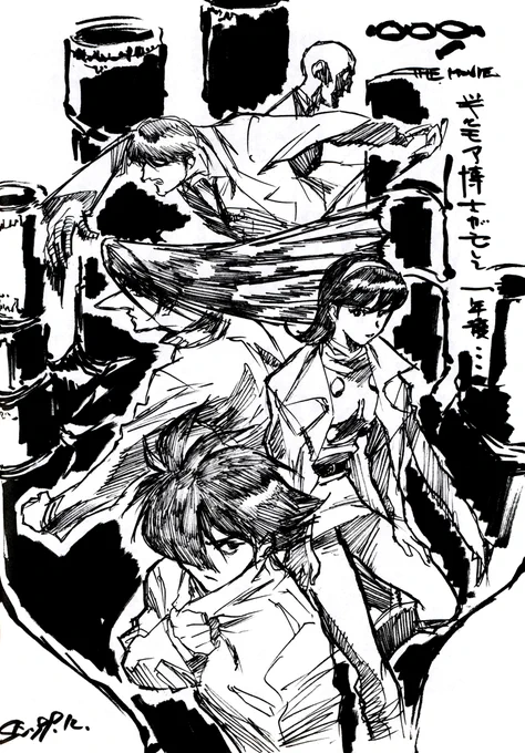 Cyborg 009 