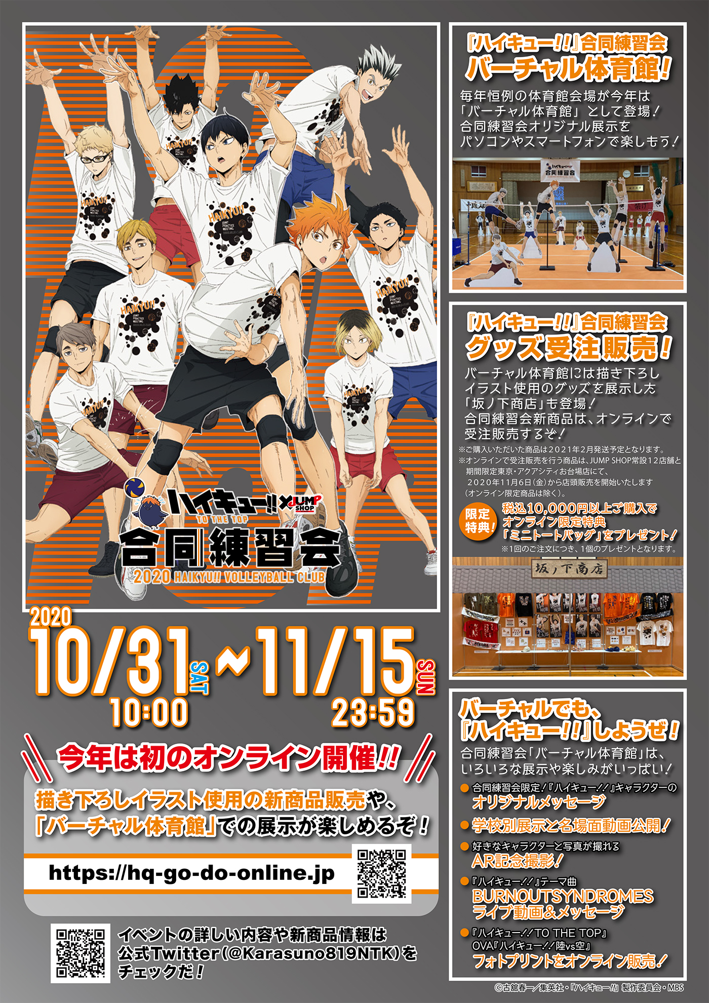 未開封 ハイキュー 合同練習会 2022 名場面缶バッジ 10個 未開封 ハイキュー 合同練習会 2022 名場面缶バッジ 10個 - メルカリ