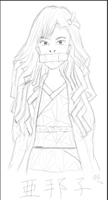 鬼舞辻無惨のtwitterイラスト検索結果 鬼舞辻無惨のtwitterイラスト検索結果