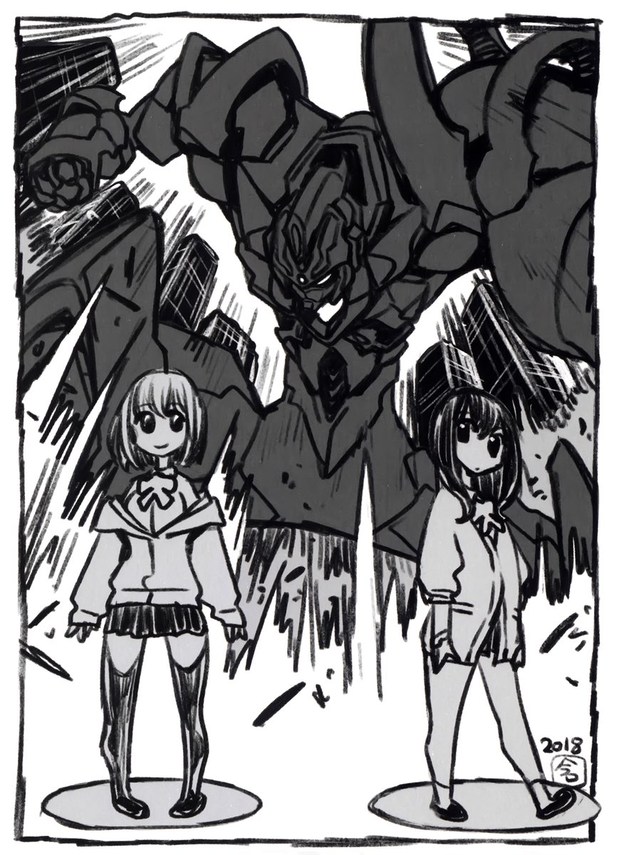 SSSS.Gridman 