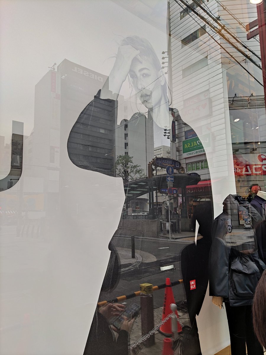 上田吉保 朝からuniqloに Jを買いに行ってきたメッチャ並んでる 中は大混雑でした お目当ては買えた Uniqlo 心斎橋 J 大阪市西区新町 カイロプラクティックrelfex