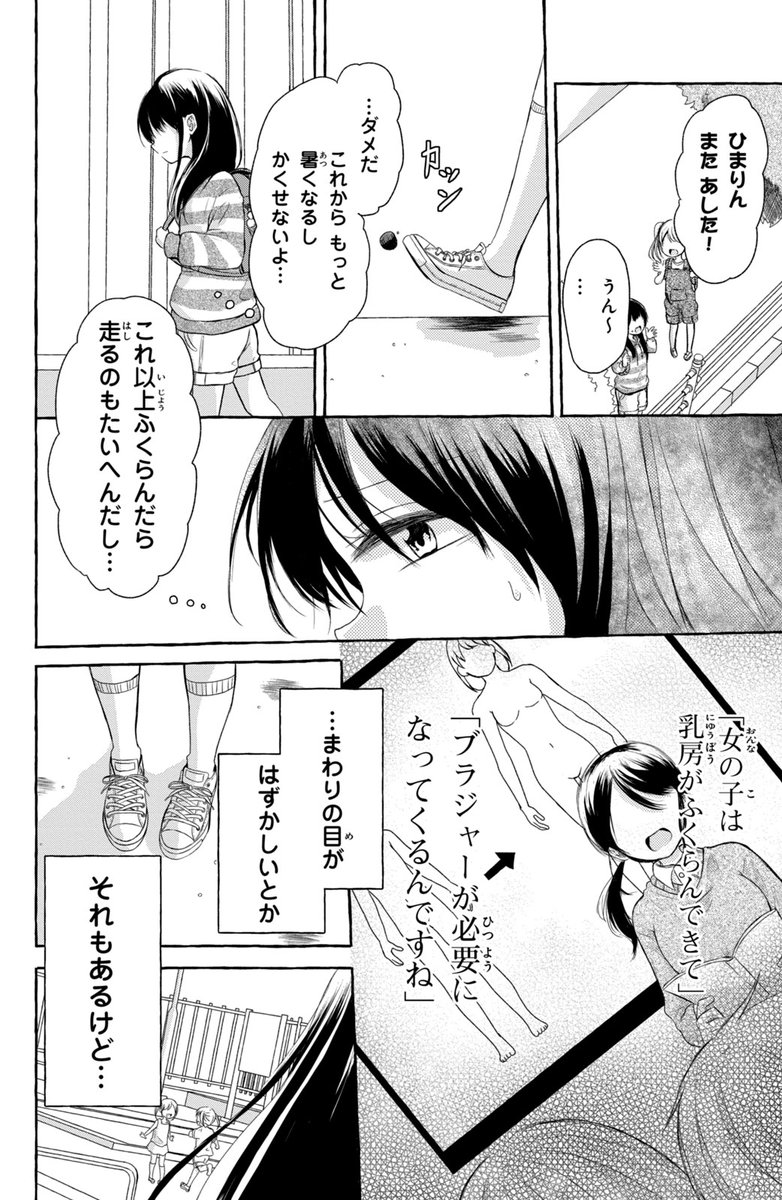 (4/11) 