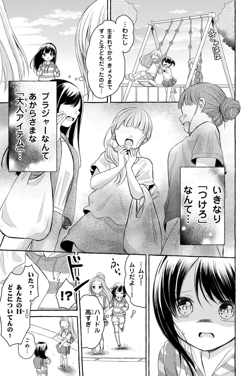 (4/11) 