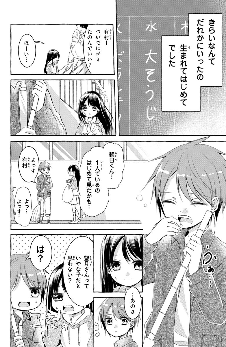 (5/11) 