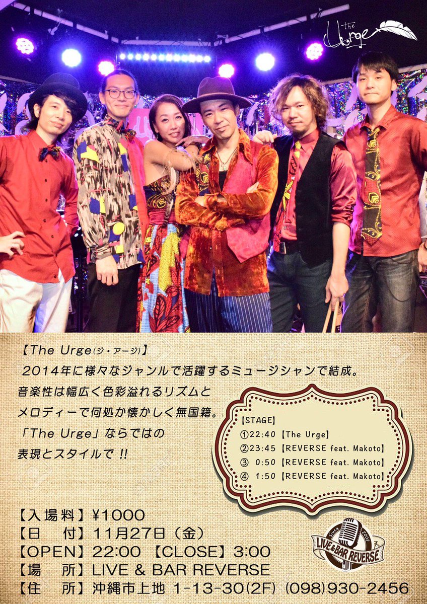 theurge17's tweet photo. 今月は久しぶりにこのメンツでライブ。
ベースはナオさん登場なります。

この日はオリジナルもやりますが、洋楽カバー多めのステージとなります♫

沖縄市、リバースでのライブは何年かぶりです。お近くの方もそうでない方も是非遊びに来てください♫
#沖縄#ライブ#沖縄市 https://t.co/rItH7Hgki5
