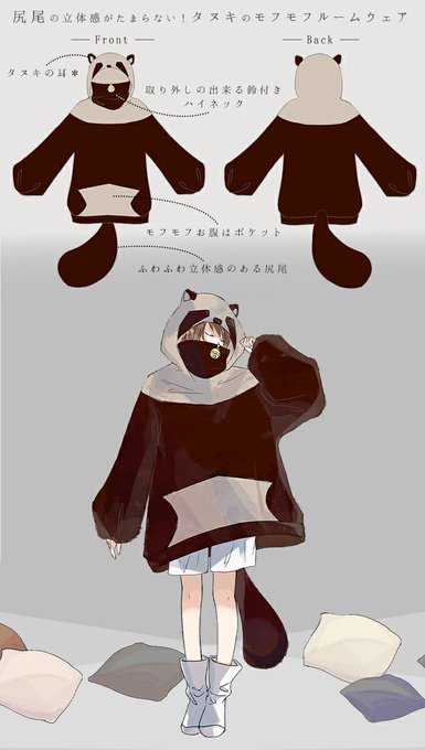 もふもふパーカーのtwitterイラスト検索結果 もふもふパーカーのtwitterイラスト検索結果