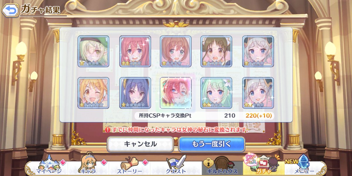 初月 伊里 On Twitter 愛の重いラビリスタさんシリーズ