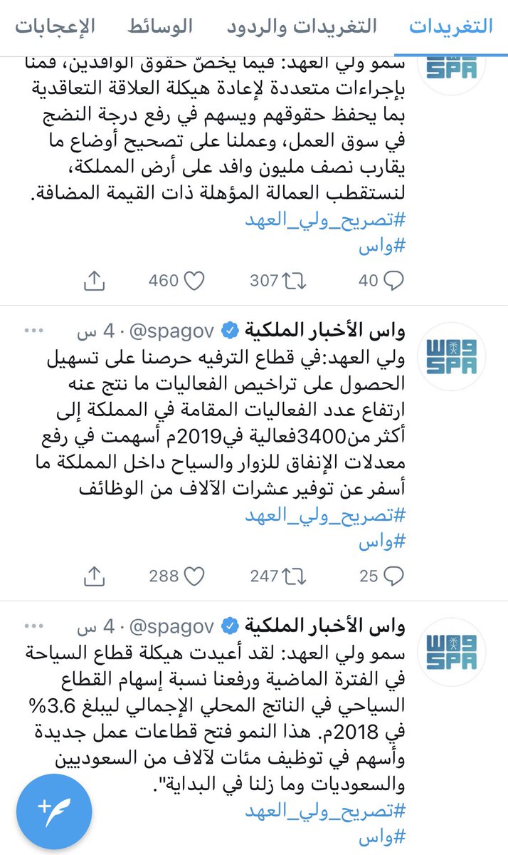 7o070's tweet photo. @Turki_alalshikh الشكر موصول لمعاليكم كنت ولازلت محل ثقة مولاي خادم الحرمين الشرفين وسيدي ولي العهد عملت بجد واخلاص وضمير لخدمت وطني في الرياضه ثم الترفيه ، اسأله سبحانه أن يُلبسكم لباس الصحة والعافية🌹💚
الارقام هي التي تتحدث 👇🏻 https://t.co/xBPxBWgaJQ