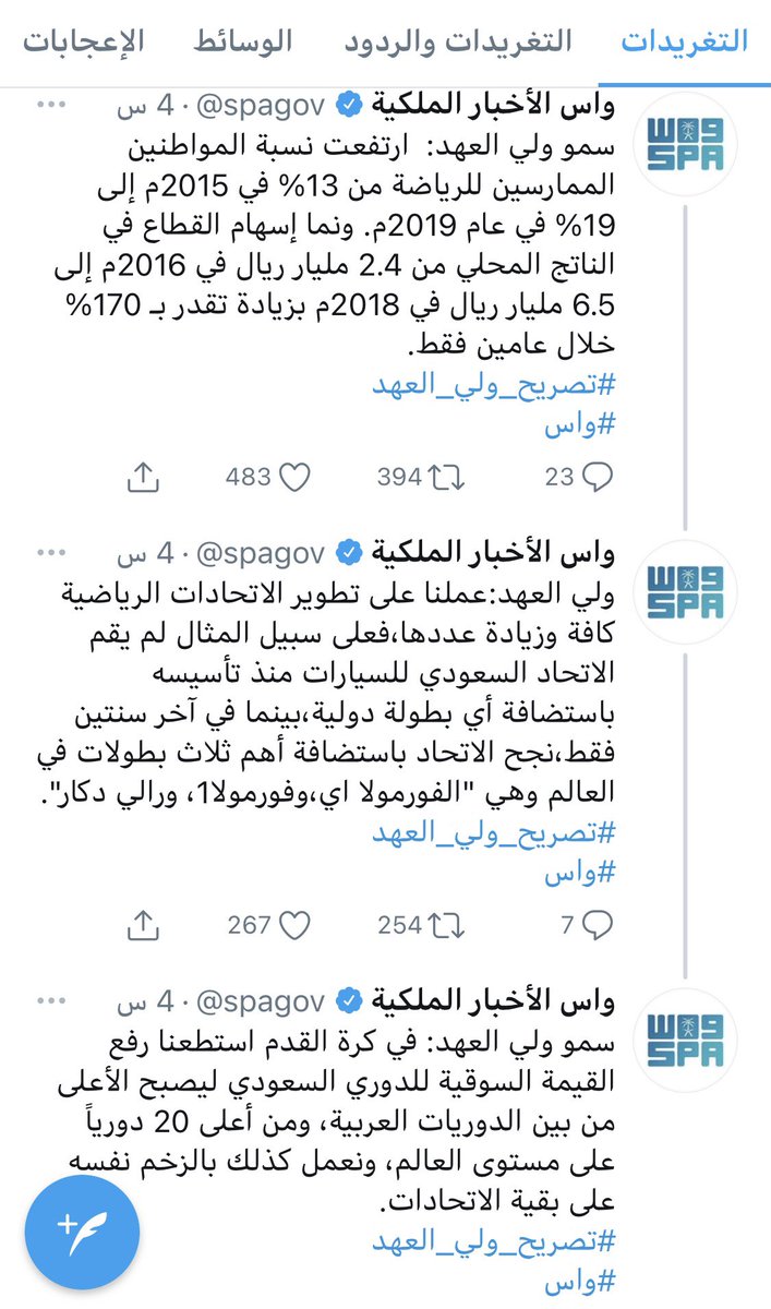 7o070's tweet photo. @Turki_alalshikh الشكر موصول لمعاليكم كنت ولازلت محل ثقة مولاي خادم الحرمين الشرفين وسيدي ولي العهد عملت بجد واخلاص وضمير لخدمت وطني في الرياضه ثم الترفيه ، اسأله سبحانه أن يُلبسكم لباس الصحة والعافية🌹💚
الارقام هي التي تتحدث 👇🏻 https://t.co/xBPxBWgaJQ