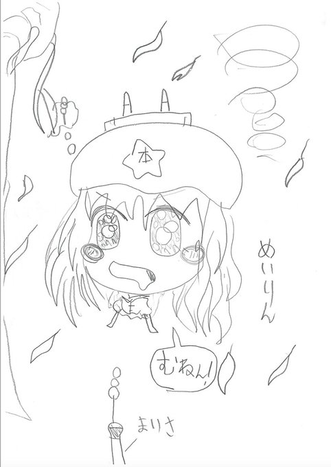 夏休み自由研究のtwitterイラスト検索結果