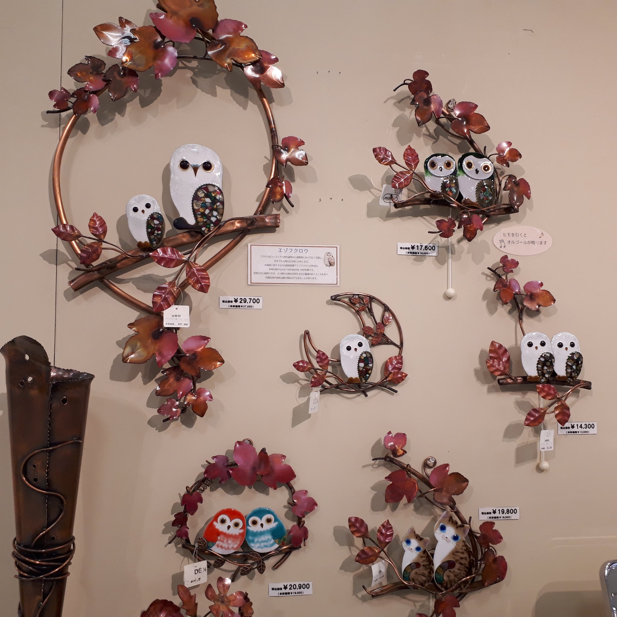 壁掛け 置物 アトリエルートスリー ねこ