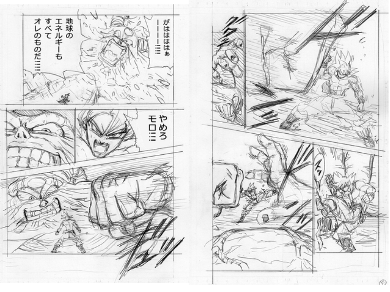oceane_kale's tweet photo. ho la la 😋 les premier #leak du chapitre 66 #dragonballsuper #dbs
beerus en a marre, et whis parle beaucoup, et vegeta arrive
et je crois que l'ange #meerus es pas mort, si on regarde la dernière image du leak https://t.co/Y4Cblqpj6G