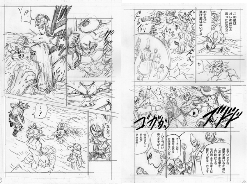 oceane_kale's tweet photo. ho la la 😋 les premier #leak du chapitre 66 #dragonballsuper #dbs
beerus en a marre, et whis parle beaucoup, et vegeta arrive
et je crois que l'ange #meerus es pas mort, si on regarde la dernière image du leak https://t.co/Y4Cblqpj6G
