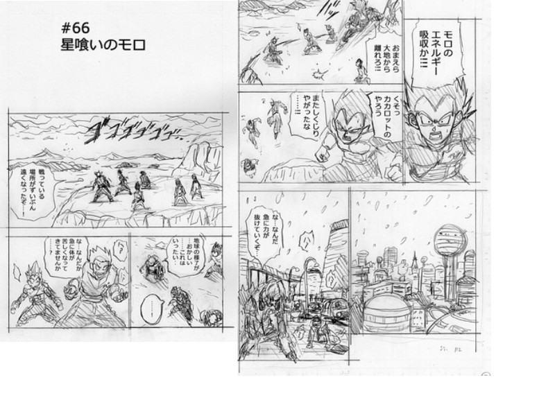 oceane_kale's tweet photo. ho la la 😋 les premier #leak du chapitre 66 #dragonballsuper #dbs
beerus en a marre, et whis parle beaucoup, et vegeta arrive
et je crois que l'ange #meerus es pas mort, si on regarde la dernière image du leak https://t.co/Y4Cblqpj6G
