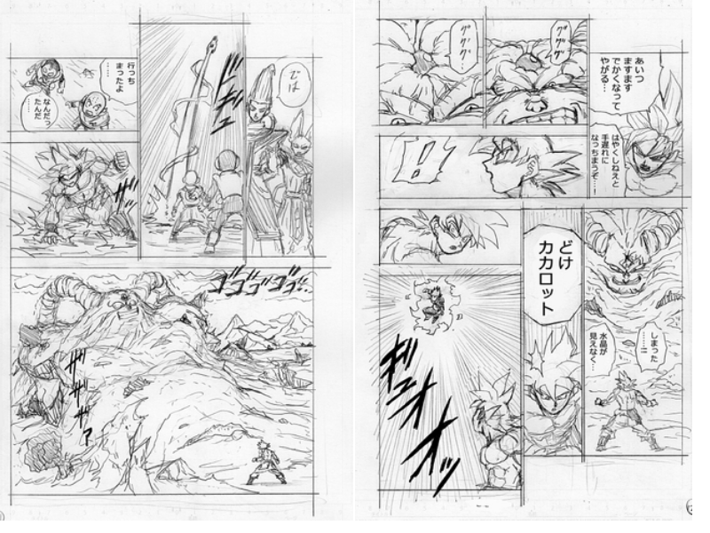 oceane_kale's tweet photo. suite 
ho la la 😋 les premier #leak du chapitre 66 #dragonballsuper #dbs
beerus en a marre, et whis parle beaucoup, et vegeta arrive
et je crois que l'ange #meerus es pas mort, si on regarde la dernière image du leak https://t.co/23LYdAnOtE
