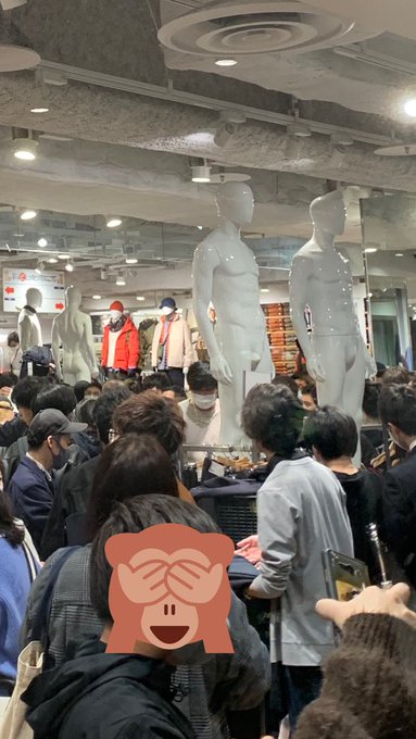 ユニクロ崩壊 ジルサンダーコラボでユニクロ名古屋の混雑がやばすぎる 入場制限無し オンラインショップは鯖落ちしすでにメルカリ転売 まとめダネ ユニクロ崩壊 ジルサンダーコラボでユニクロ名古屋の混雑がやばすぎる 入場制限無し オンラインショップは鯖落ちしすでにメルカリ転売 まとめダネ