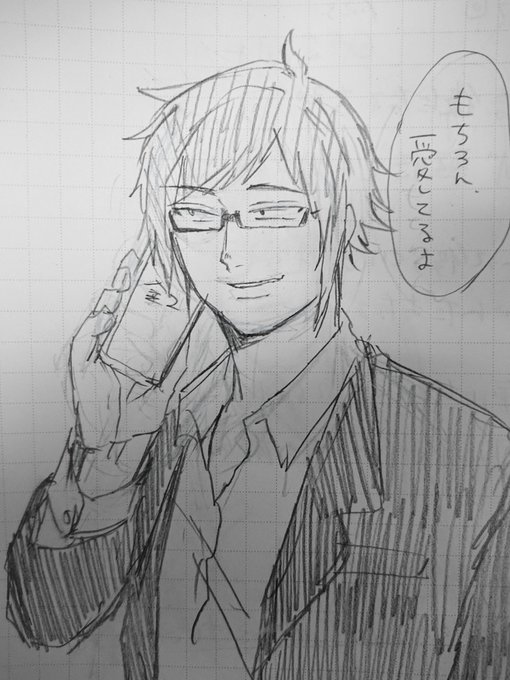結婚サギ師役のにかいどうやまと 