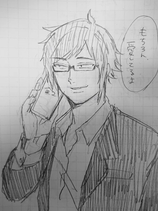 結婚サギ師役のにかいどうやまと 