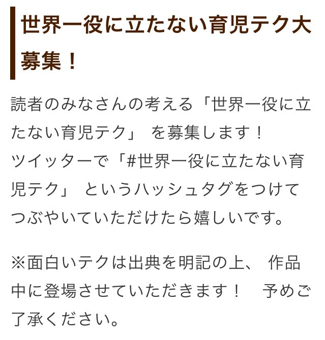 それでも食べない時は食べない 嫌いな野菜を入れても嫌いなまま なぜか勇気が出る 世界一役に立たない育児テク Togetter それでも食べない時は食べない 嫌いな野菜を入れても嫌いなまま なぜか勇気が出る 世界一役に立たない育児テク Togetter