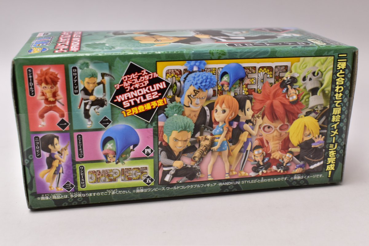 トイサンタ 食玩 ガチャガチャのお店 新商品案内 年11月13日 金 ワンピース ワールドコレクタブルフィギュア Wanokuni Style 1 バンプレスト T Co P3ynctjwdq ワノ国編より扉絵イメージ衣装にて登場 パッケージサイズはこんな感じです