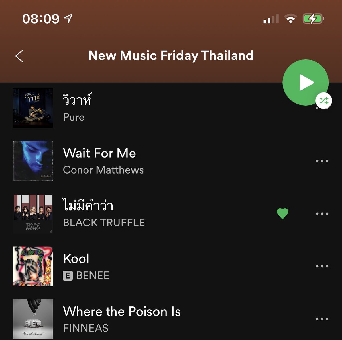kge_music's tweet photo. วันนี้ฟังเพลง “ไม่มีคำว่า...” ได้แล้วทุกช่องทาง streaming  

Spotify : https://t.co/gkfAHvrEhK

Joox : https://t.co/NPXwwbuZmy

Apple Music : https://t.co/TKOOxTQfos

#ไม่มีคำว่า
#BLACKTRUFFLE
#KITCHENGARDENENTERTAINMENT https://t.co/Qa5w4lrEBq