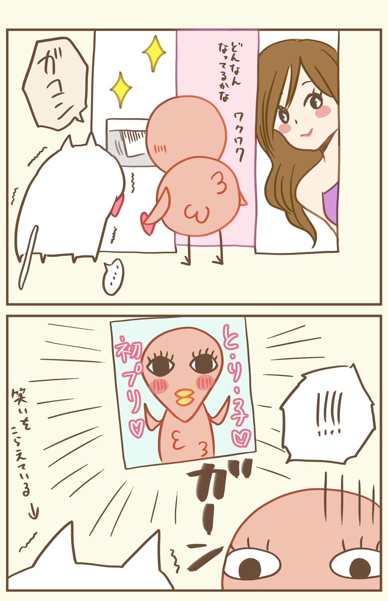 プリクラ映えする人としない人がいるよね。(ちなみにわたしはプリクラ映えしない人です。)
#漫画が読めるハッシュタグ #落書向上委員会 #4コマ漫画 #4コマ #イラスト 