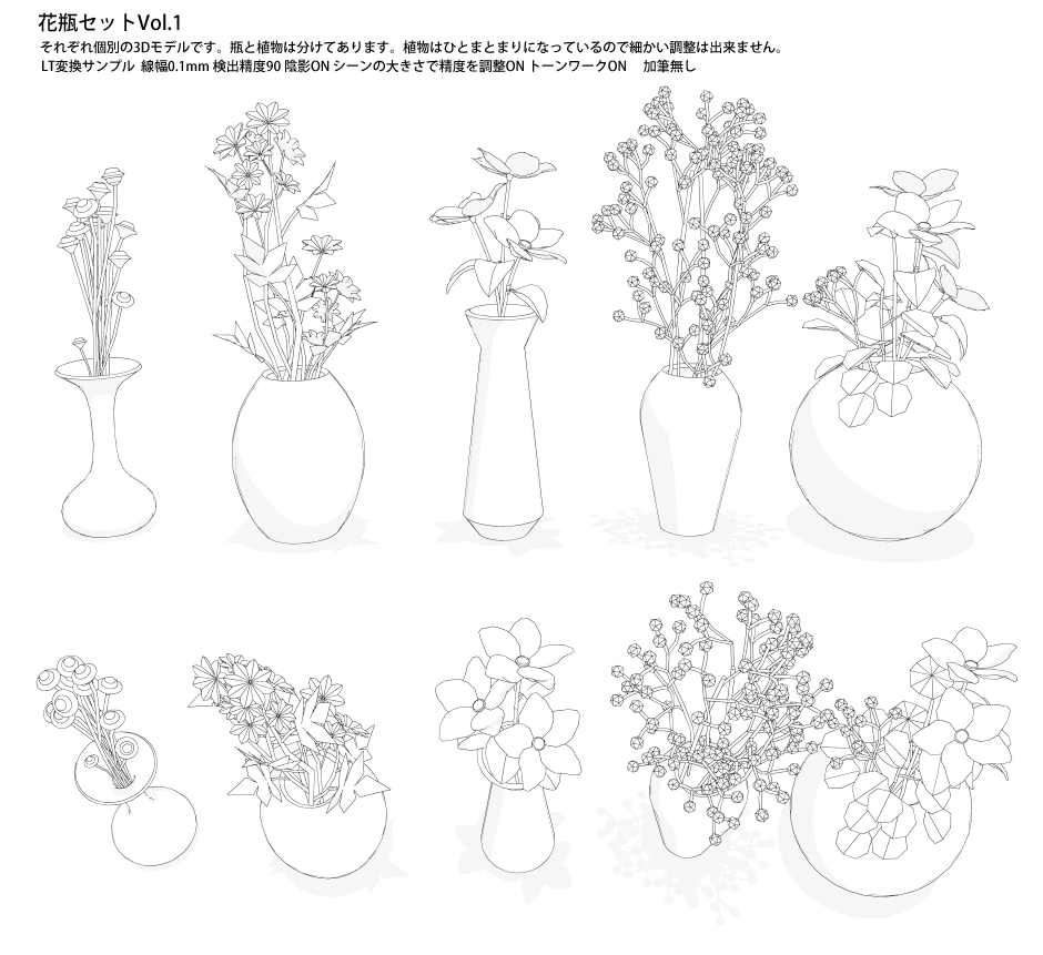 omizoic's tweet photo. 花瓶セットVol.1 https://t.co/pgiiweRuPJ
花瓶セットVol.2 https://t.co/ZauLt3NexU #clipstudio 
作った物。 https://t.co/FvGWeAh4V6