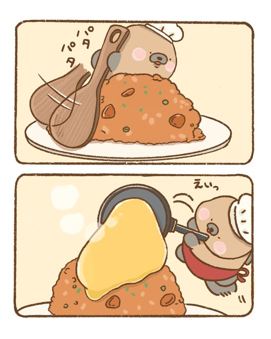 ゆるいイラストのtwitterイラスト検索結果 古い順