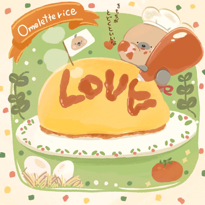 ゆるいイラストのtwitterイラスト検索結果 古い順