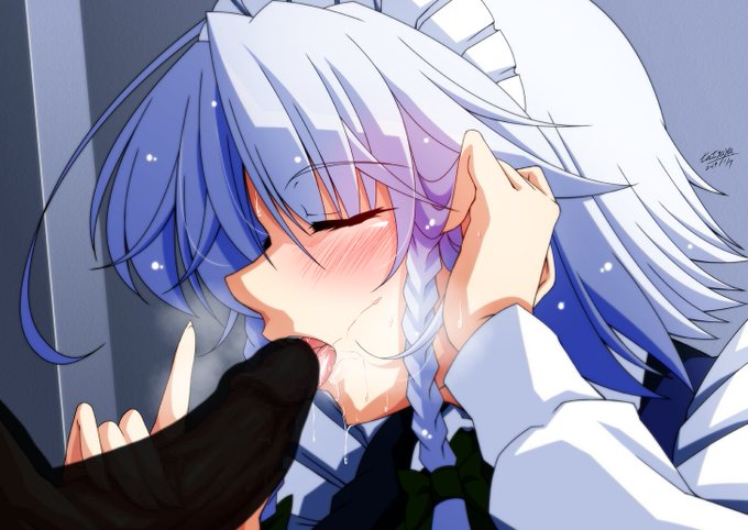 #無言でフェラ絵を上げる見た人もやる
咲夜さんのお口

黒塗り無しはpixivへ↓
https://t.co/1RRhC91cq2 