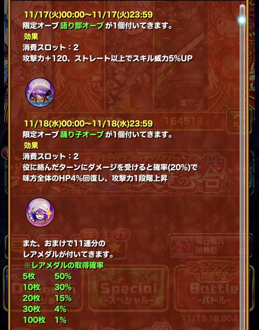 Tweets Listah A Dio El Hash ドラポ 4 Whotwi Grafica De Analisis De Twitter