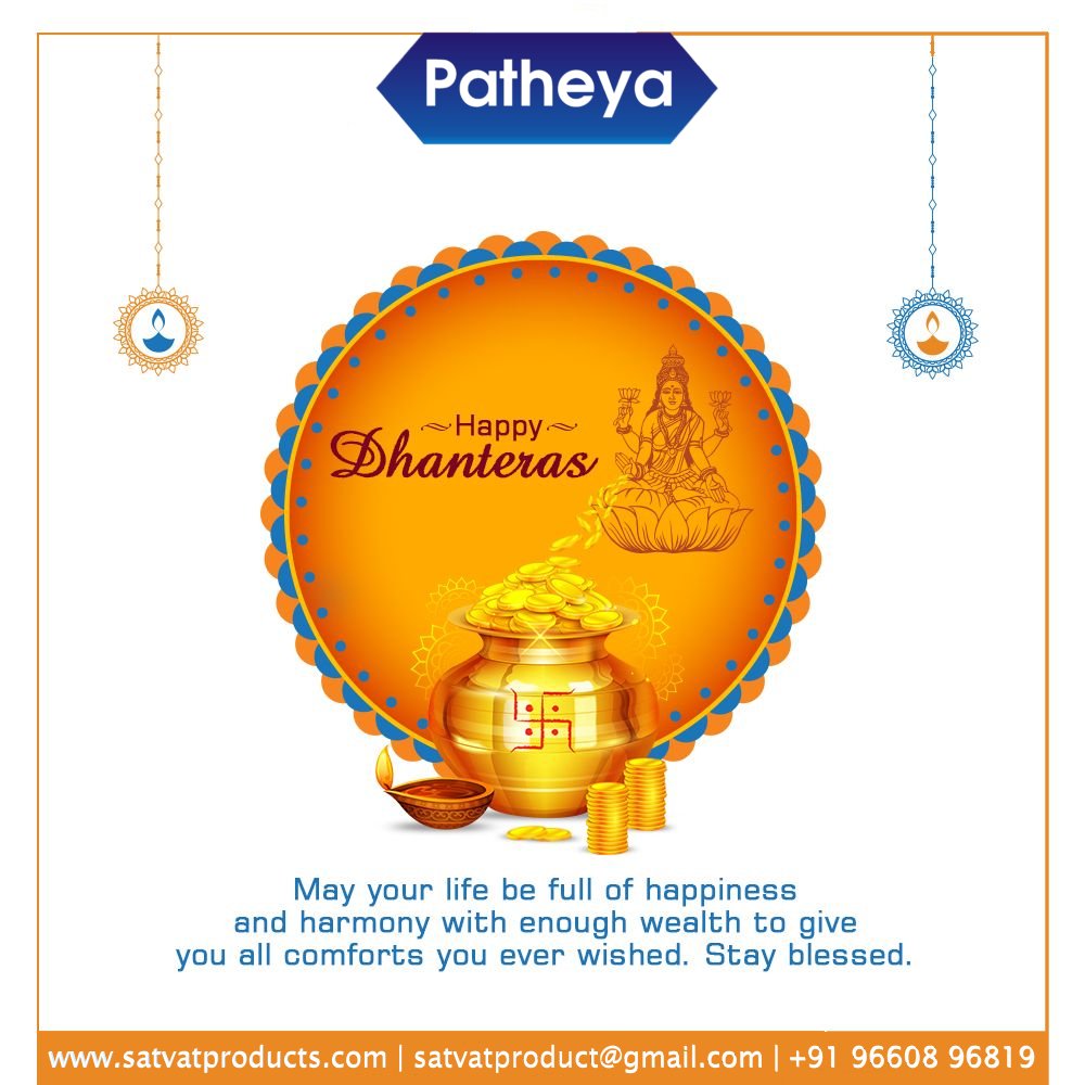 May this Dhanteras endow you with opulence, prosperity
and happiness.
Wishing many bright futures in your life Shubh Dhanteras.
#Patheya #Satvat #Namkeen #snacks #navratri #HappyNavratri #foodproducts #satwatproducts #patheyaNamkeen https://t.co/XsYxVNvbSl