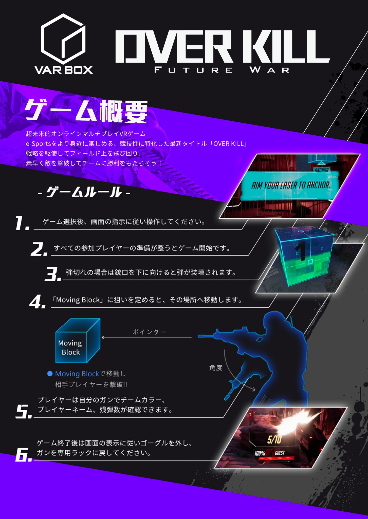 VAR BOX【公式】 on Twitter: 