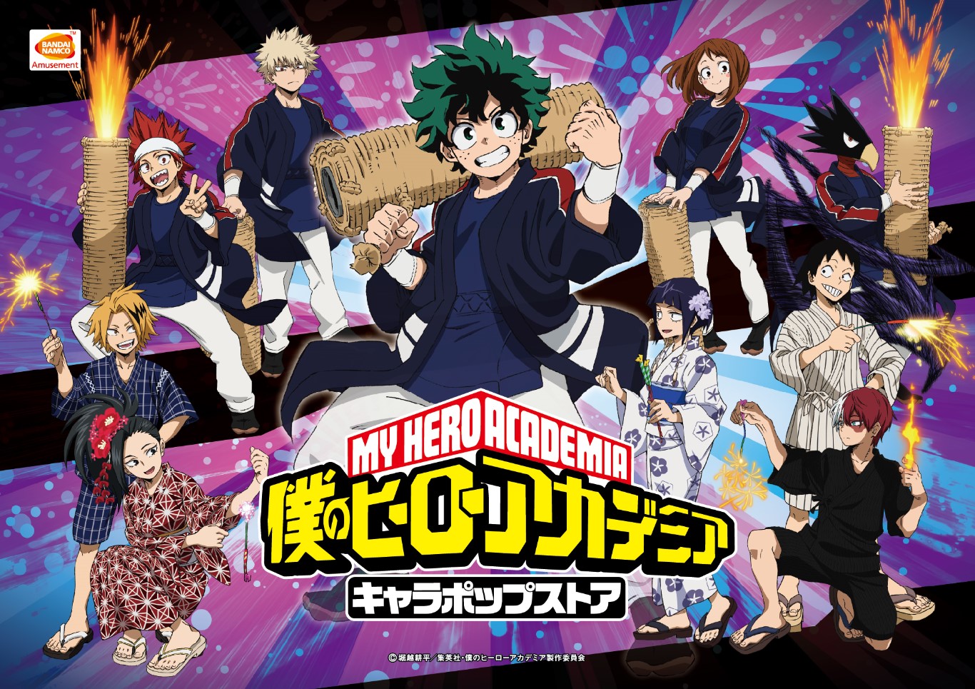 ナムコ キャラポップストア 僕のヒーローアカデミア キャラ ポップストア 12月に東京池袋 1月に新潟 2月に京都での追加開催が大決定 詳細はhpへ また 花火 をコンセプトに描きおろした大好評イラストのちび キャラverの商品展開も 今日はちび 緑谷